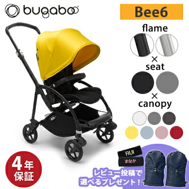 品】bugaboo バガブービー6 ブラックフレーム-