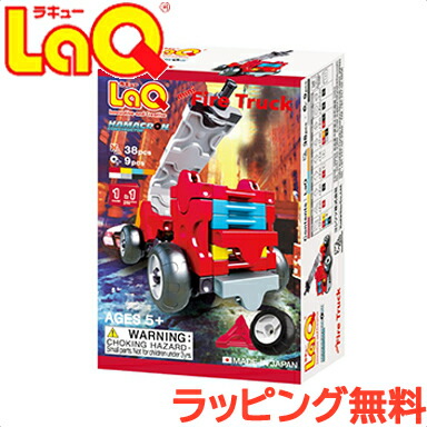 emi出品　LaQ 10色ランダム2000ピース　ハマクロン小10 emi出品 LaQ 10色ランダム2000ピース ハマクロン小10 ラキュー