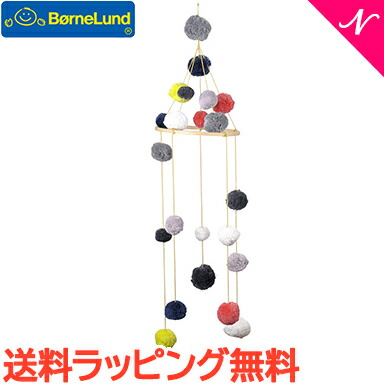 楽天市場】木製 モビール ハーモニープラネット 男の子 女の子 子供