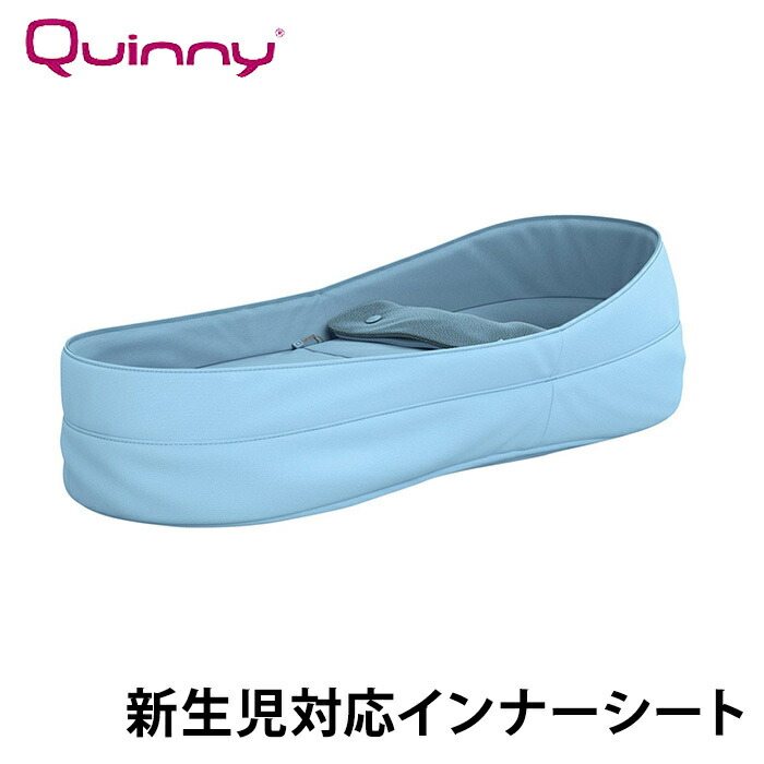 クイニー ザップ　Quinny Zapp Quinny ZAPP (クイニー ザップ) 徹底解説-1(Baby-Pro REPORT19)