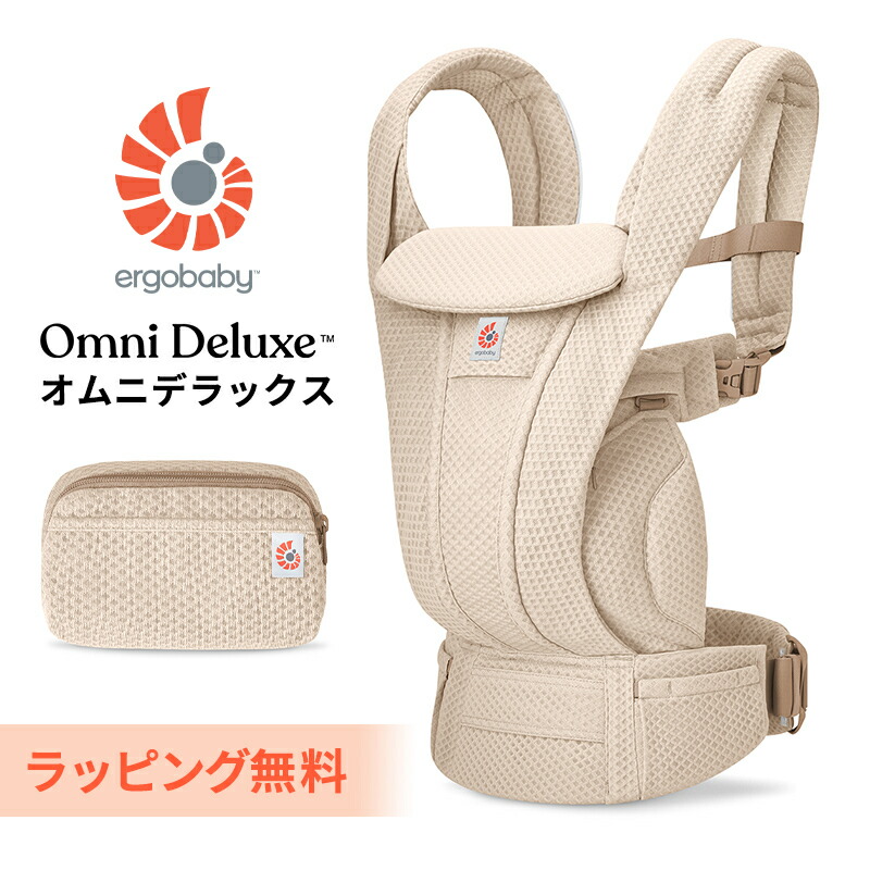 楽天市場】抱っこ紐 エルゴベビー オムニ ブリーズ 日本限定色
