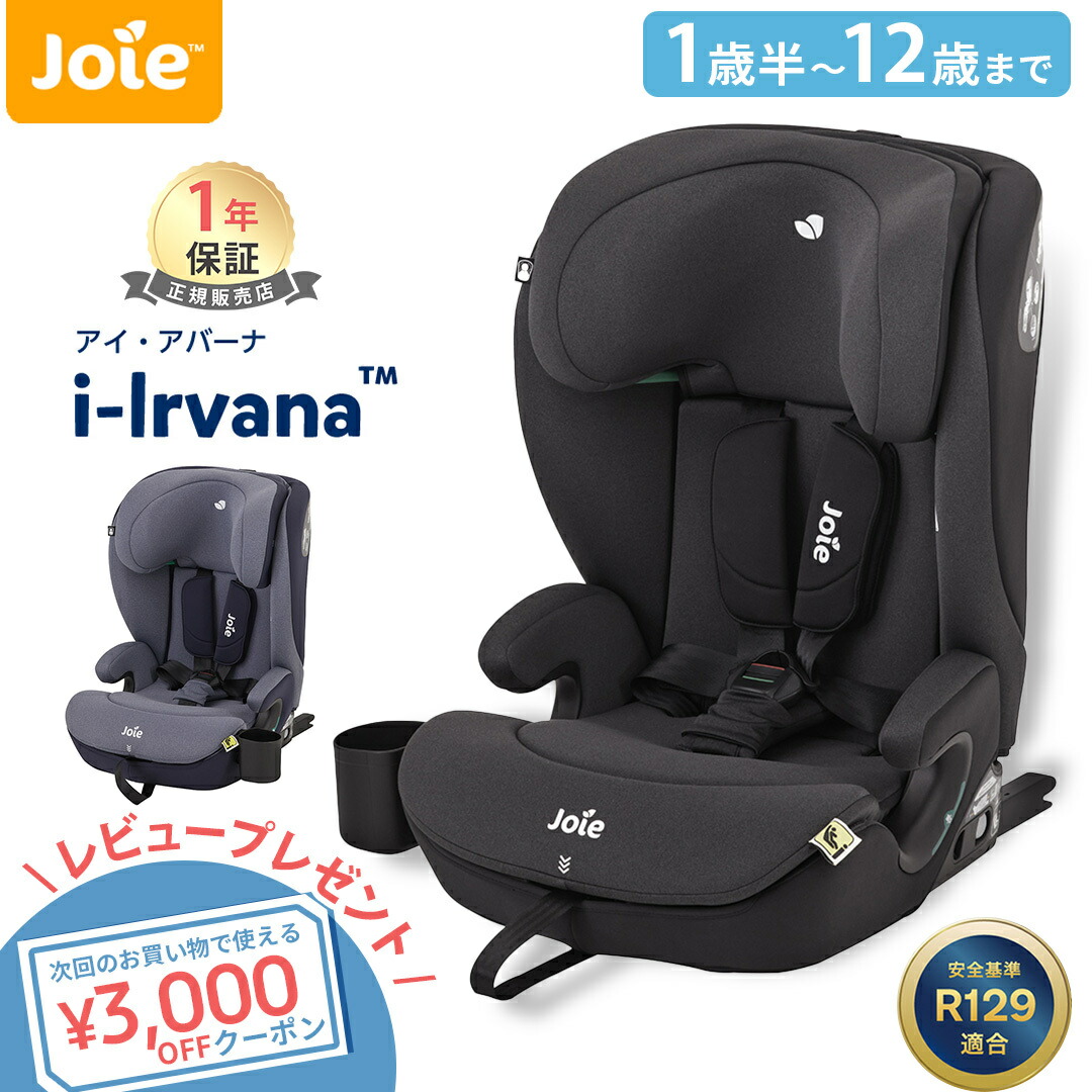 楽天市場】＼楽天1位獲得！／【2025NEW】 サイベックス パラス