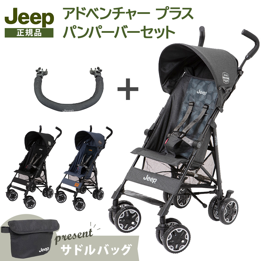 Ｊｅｅｐ アドベンチャー ゴビ 10055312 ティーレックス - ベビーカー