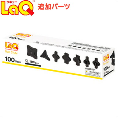 ラキュー　LaQ　本3冊　パーツ950g＋タイヤ 楽天市場】ラキュー ハマクロンミドルサイズホイールセット LaQ