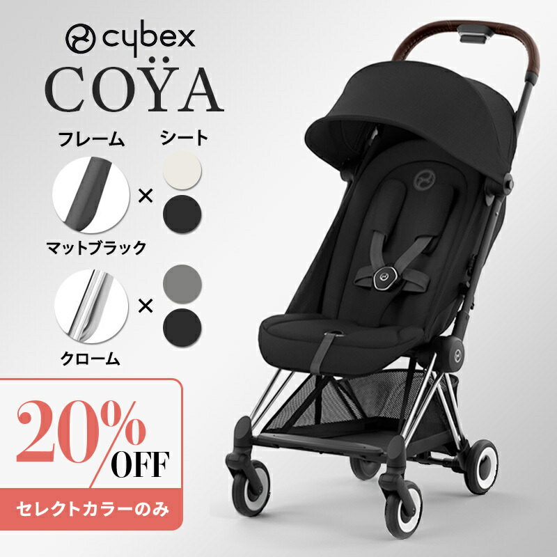 楽天市場】サイベックス 正規品 サイベックス スノッガ 2 ストーン