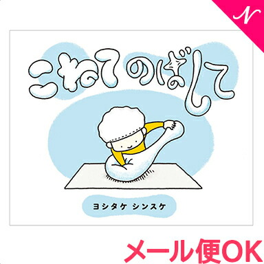 楽天市場】【のし・ラッピング無料】 絵本 りんごかもしれない