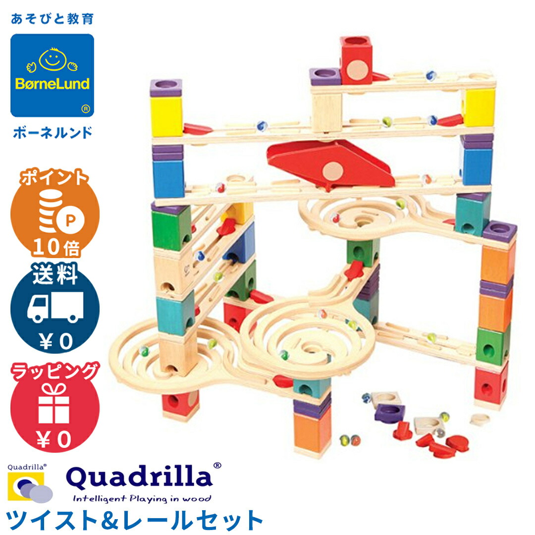 楽天市場】＼全商品12倍！／ボーネルンド キッチンセンター