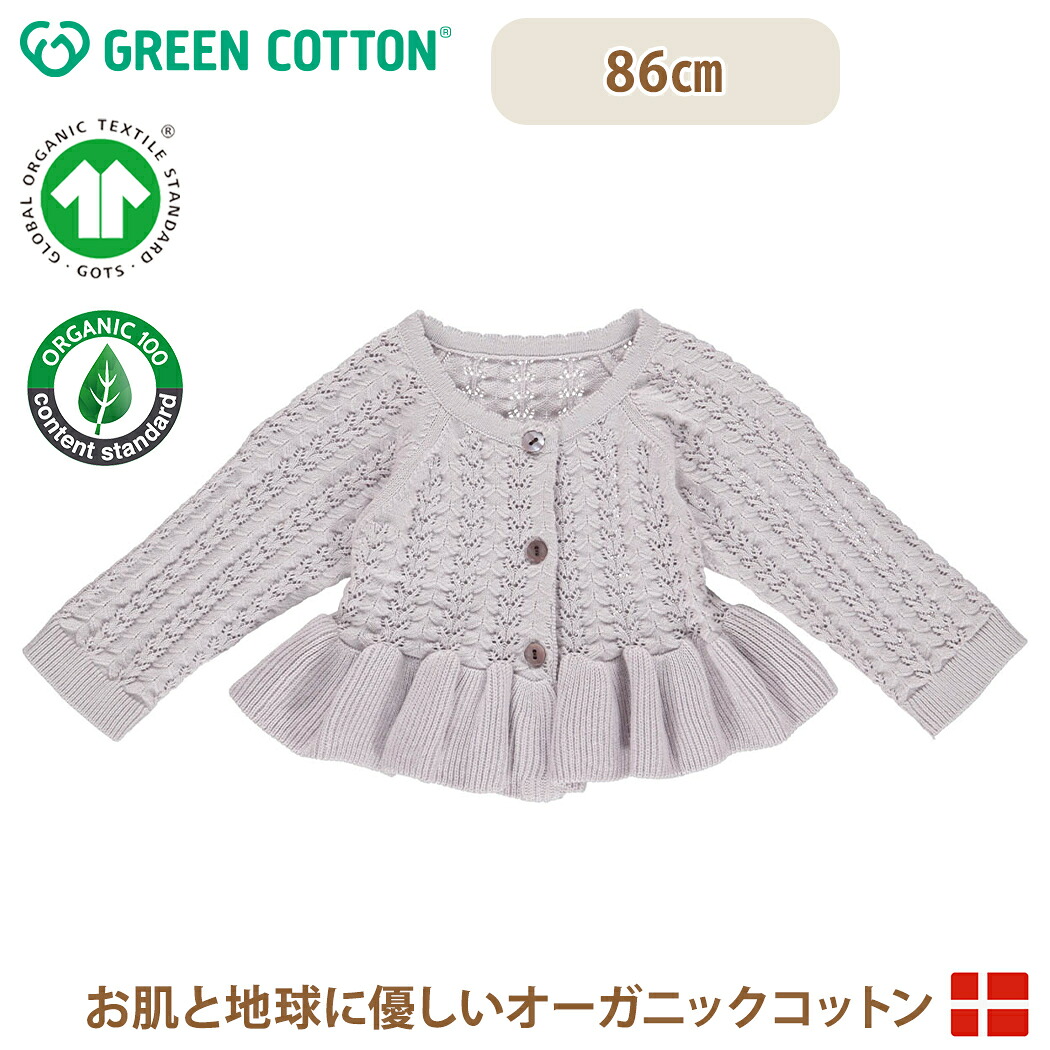 6/4(木)～百貨店SALE執り行なう！