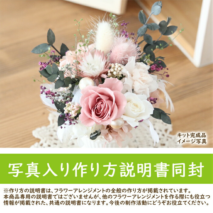 手作り一揃いの道具 母じゃ人の日にち プリザーブドフラワー キット シック鴇色 最高潮 お母 オールドローズ ローズ 桃 アンティーク調べ 雅 カーネーション 贈品 格好良い 貨物輸送無料 Nobhillmusic Com