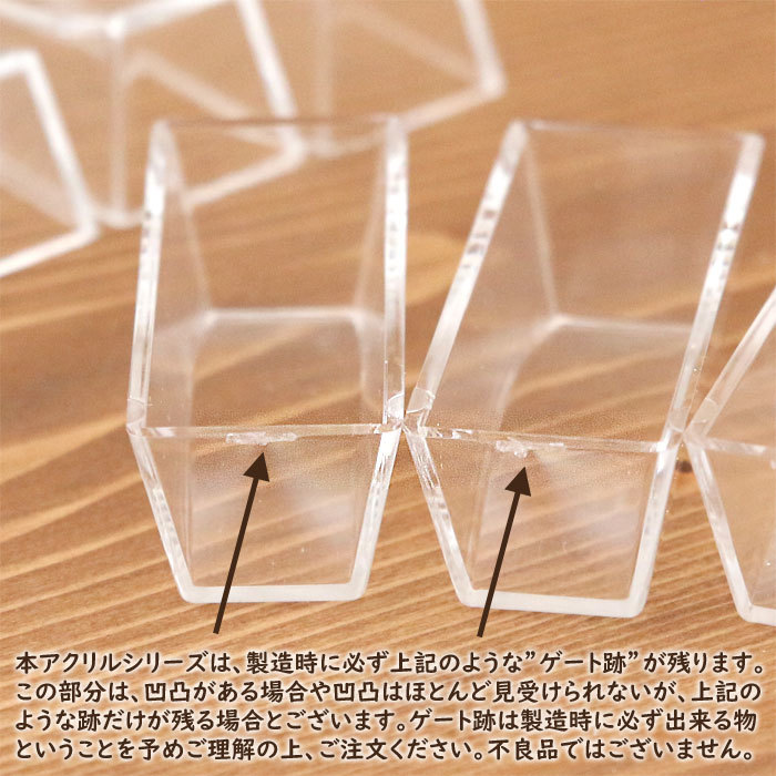 まとめ割【20点セット】アクリル箸置きキット(カーブ型)※アクリル本体のみ(オイル、花材の付属無し)