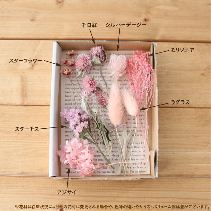 10御敵仕かける おバーゲン 花材道具一式 ハーバリウム アロマワックスバー カレイド御本 ぱさぱさ御花 フラワー授業 花材 多彩 御母の時代 Digitalland Com Br