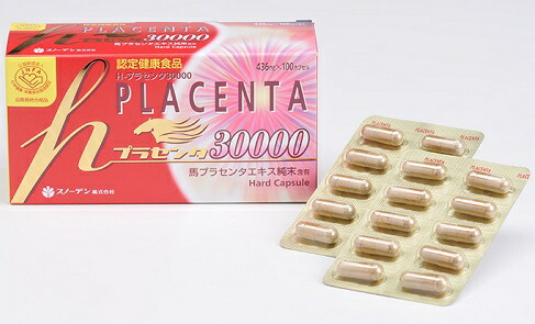 Ｈプラセンタ 30000 100宇宙カプセル  3箱仕掛ける