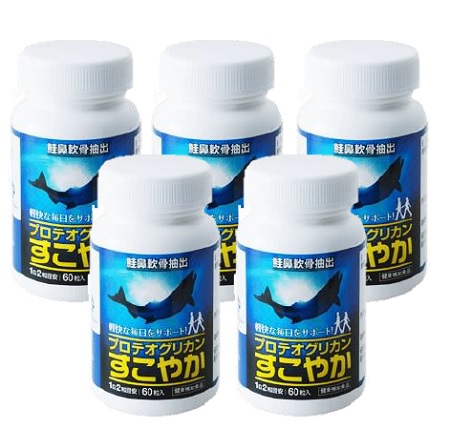 プロテオグリカン すこやか 60粒 5本仕掛ける