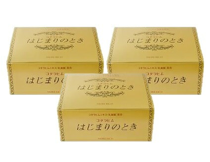 コタラヒム はじまりの潮どき 3粒 60袋 3個書き割り モアリッチ 乳酸菌 代引不可