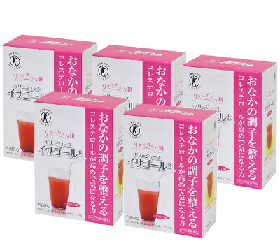 ジェリー清涼飲料水 イサゴール 20包 5個書き割り 一種独特せっ生用食料雑貨類