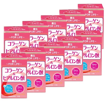 豊生 コラーゲン&ヒアルロン酸 120粒 10個セット コラーゲン