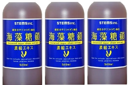 ステムズ 海草糖鎖 濃化手合い 540ｍL  3個書き割り 超低分子フコイダン抽き出し