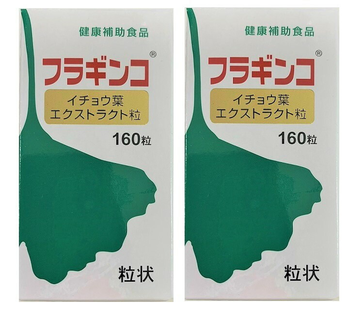 フラギンコ 160粒 2個書き割り 甲陽ケミカル 国産 公孫樹葉抽出エキス