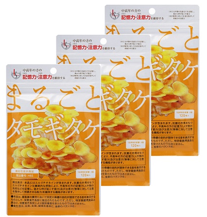まるごとタモギタケ  120粒入り口・入口  3個仕掛ける 代引不可