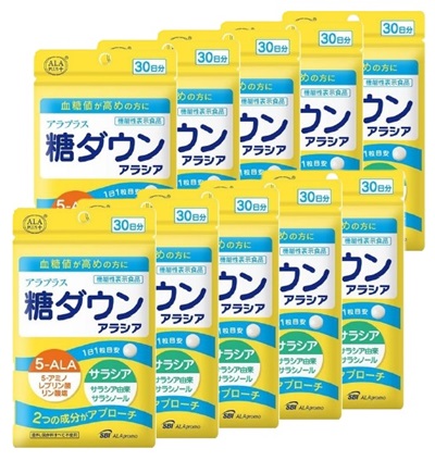 アラプラス 糖落ち込む アラシア 30日分 10個書き割り