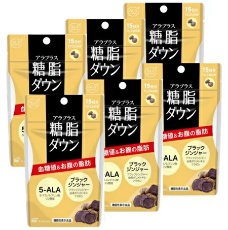 アラプラス 糖脂落ちこむ 30粒/15日分 6個書き割り パウチタイプ 代引不可