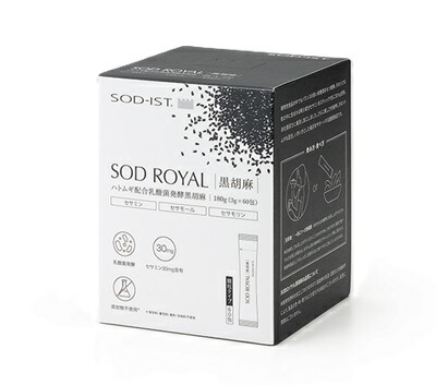 SODロイヤル ハトムギ練りあわせる 乳酸菌醗酵 黒胡麻 3g×60包 丹羽医学的
