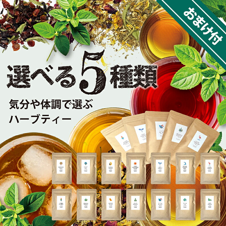 【aka/2箱/送料込み/ 新品】ヤーバサンタハーブティー 楽天市場】ヤーバサンタ【無農薬 ハーブティー 50g】 イエルバ