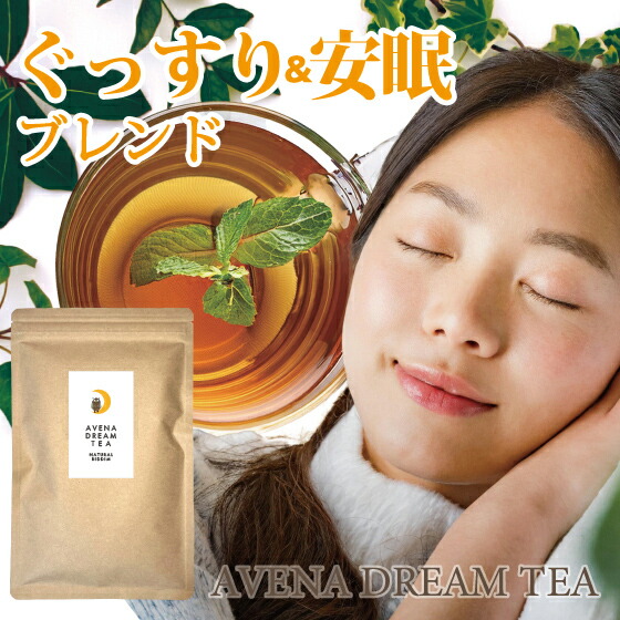 とまとん。2個セット【送料込み/ 新品】ヤーバサンタハーブティー Amazon | ヤーバサンタ リキッド Tribe Store - Yerba Santa