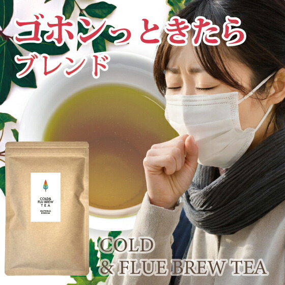 【とまとん。/2個/送料込み/ 新品】ヤーバサンタハーブティー 71rupDhPlDL._UF350,350_QL50_.jpg