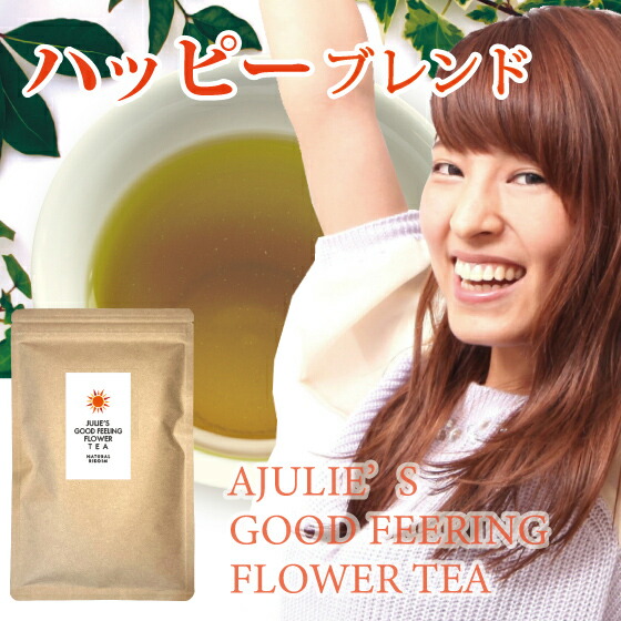 楽天市場】ヤーバサンタ【無農薬 ハーブティー 20g】 イエルバ