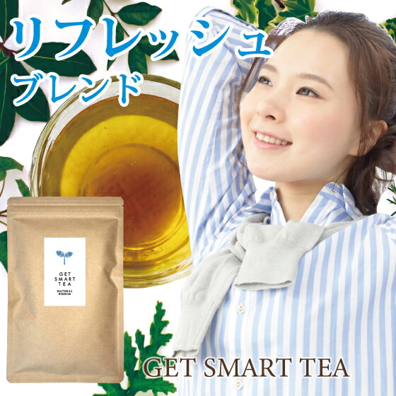 【とまとん。/送料込み/ 新品】ヤーバサンタハーブティー2個 送料込み/ 新品】ヤーバサンタハーブティー - メルカリ