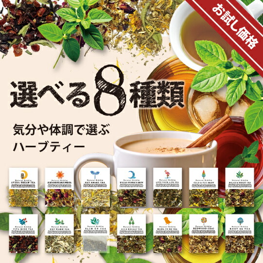 楽天市場】ヤーバサンタ【無農薬 ハーブティー 20g】 イエルバサンタ