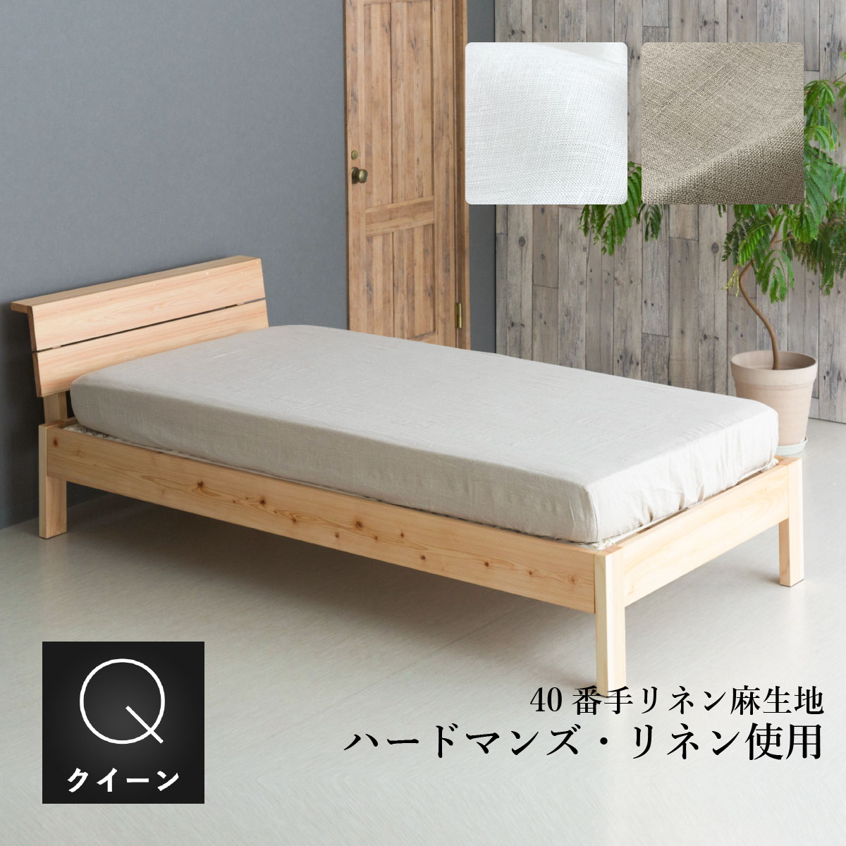 楽天市場】掛け布団カバー ハードマンズ・アイリッシュリネン100