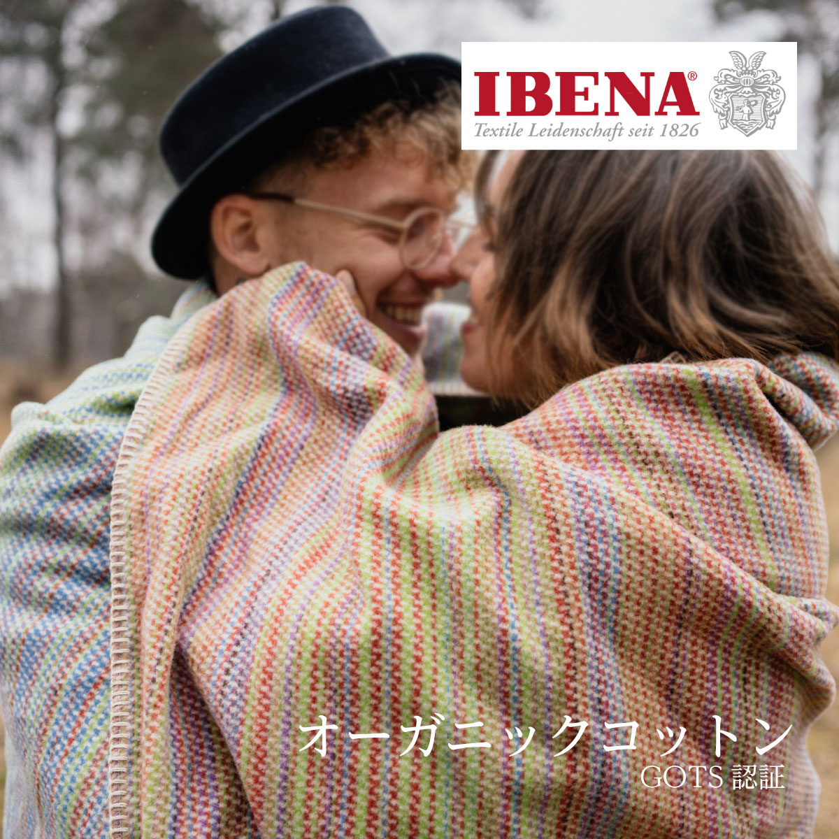 楽天市場】ドイツ・IBENAブランケット綿アクリル混毛布： Art.1628綿58