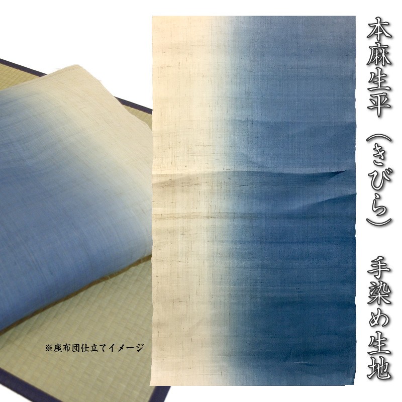寝具の衣替え 夏編