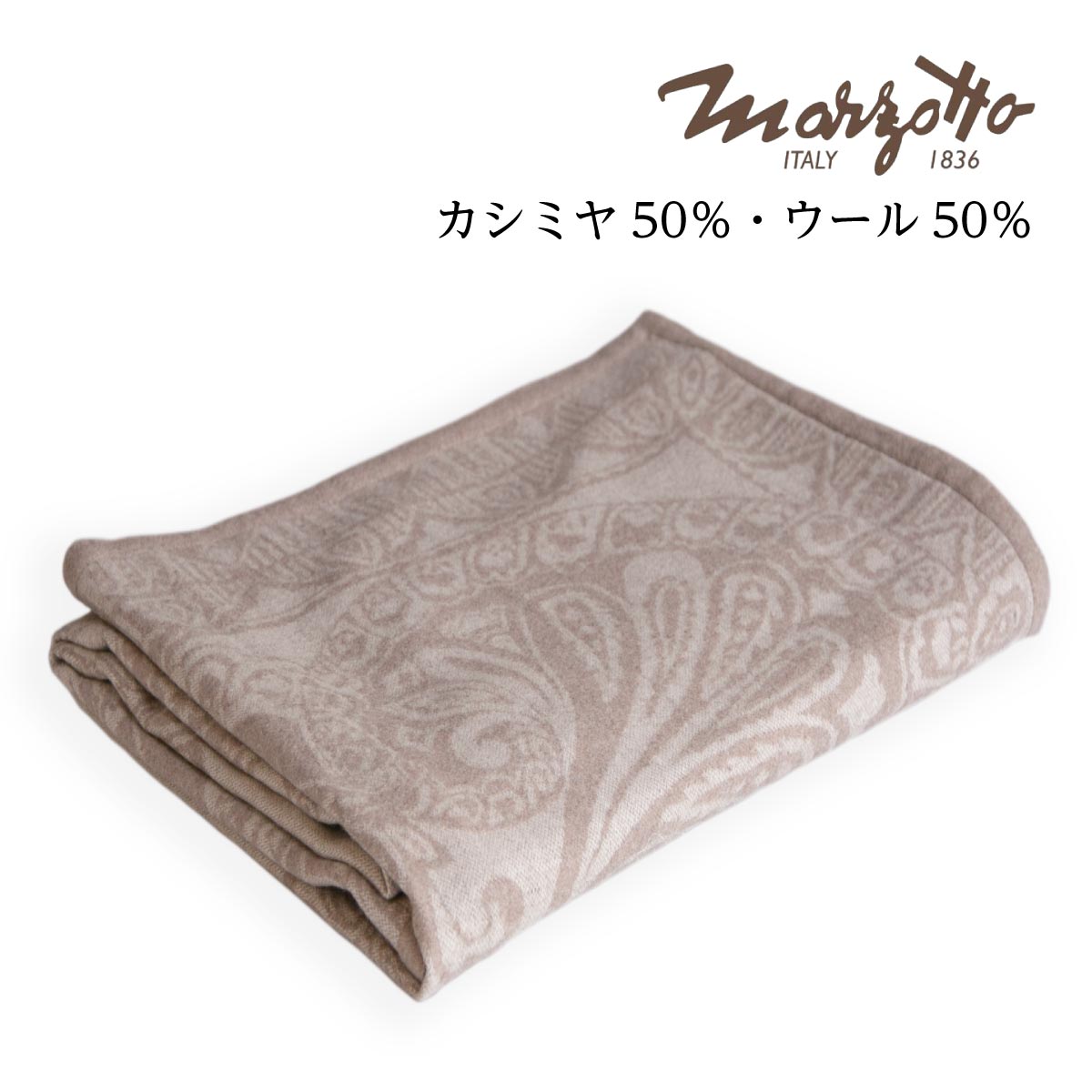 寝具の衣替え 夏編