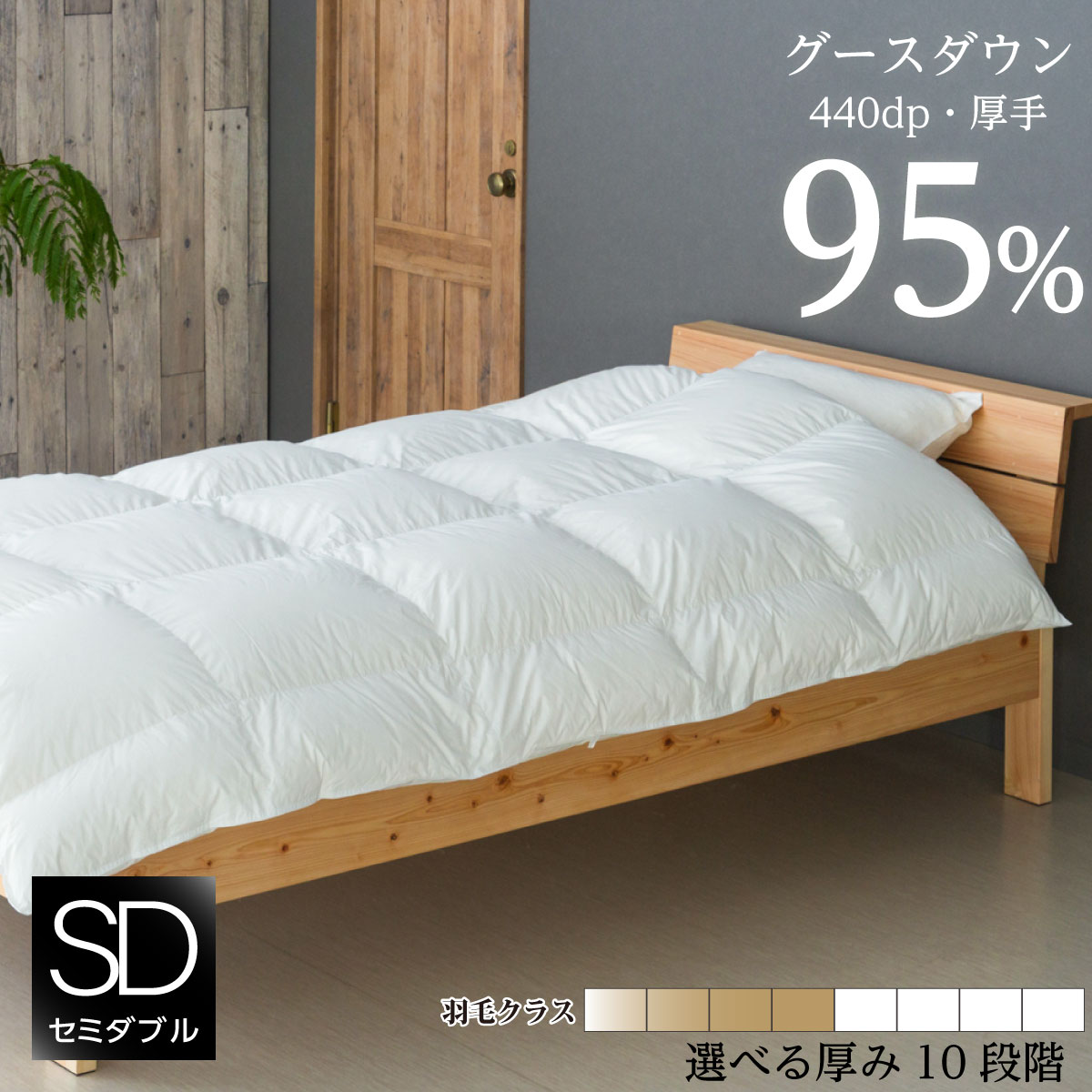 楽天市場】羽毛布団 掛け布団 シングル 150×210cm ハンガリー産 トップ