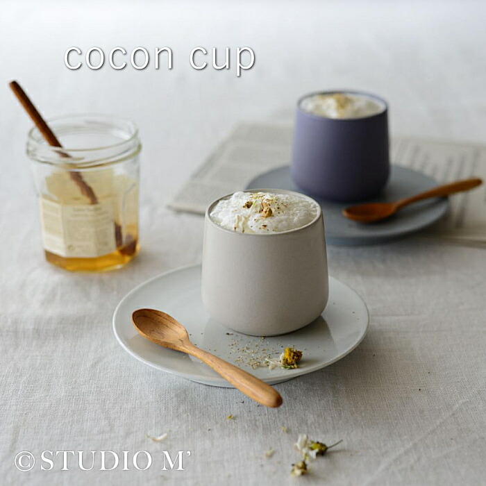 楽天市場】【在庫限り】STUDIO M'/スタジオM/スタジオエム ルポゼ 茶托