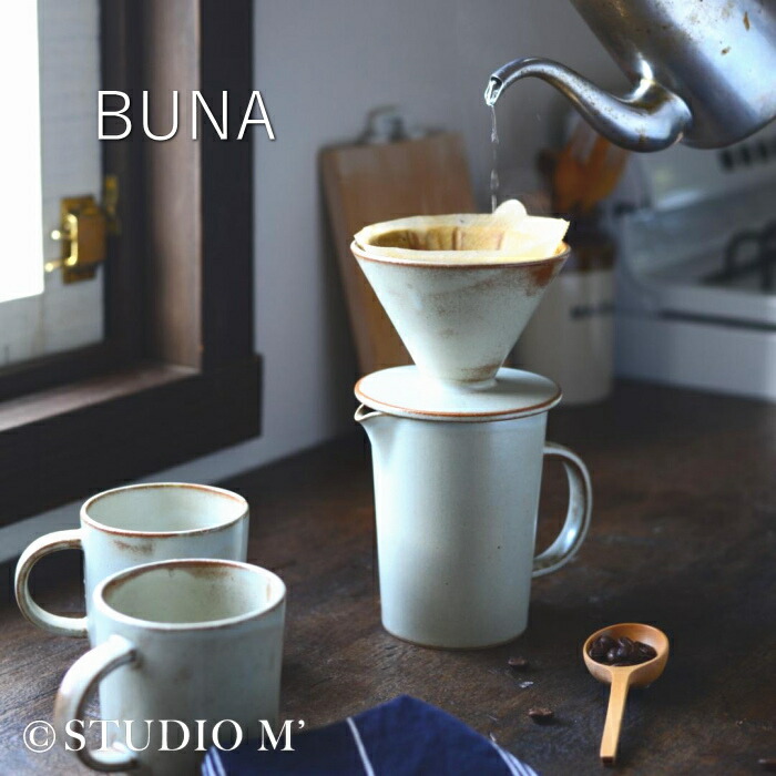 楽天市場】コーヒードリッパーコーヒーフィルターコーヒーサーバー 楽天市場】コーヒードリッパーコーヒーフィルターコーヒーサーバー