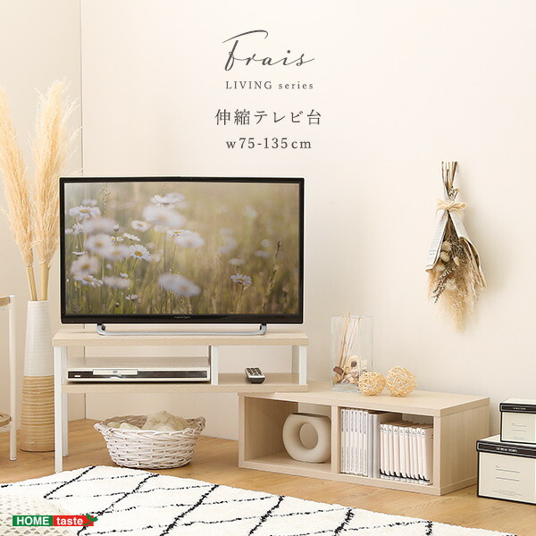 楽天市場】テレビ台 コンパクト 幅80 奥行41 高さ35.5 Pico