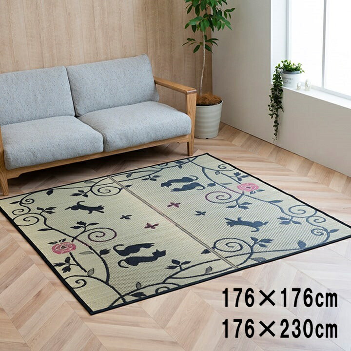 い草引っ敷き 約176×176珊/約176×230珊 い草引っ敷き い草 引っ敷き 引っ敷き 引っ敷き 井草引っ敷き 夏 夏用 裏貼りあり 裏あり 後ろ側不織布 夏用引っ敷き 今めかしい 猫柄 クロ猫 和室 洋室【DXクロ猫】