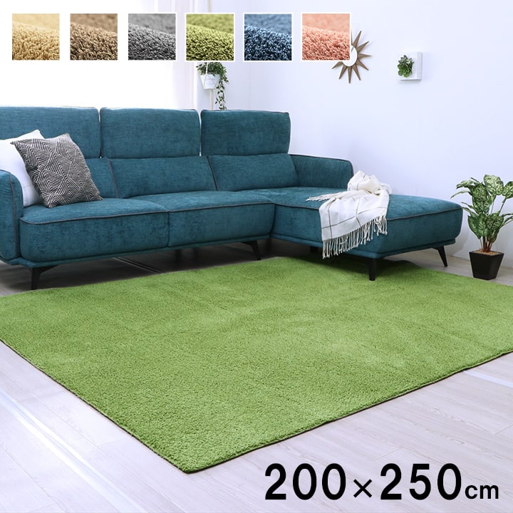 ラグ 長方形 約200×250cm おしゃれ 洗える ラグマット 大きい 大きめ ホットカーペット対応 オールシーズン 折りたたみ 裏面滑り止め 絨毯 じゅうたん カラフル ポップ|ナチュラルスタイルナナ