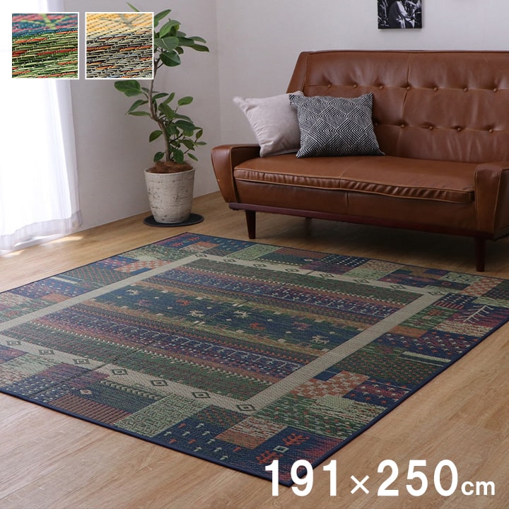 い草ラグ 約191×250cm い草マット ラグマット 夏用 井草ラグ おしゃれ ギャベ柄 高級感 裏面滑り止め加工 抗菌防臭効果 和モダン い草カーペット イ草 井草【NSトロイ】|ナチュラルスタイルナナ