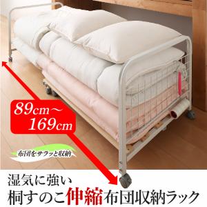 湿気 インテリア 寝具 収納 に強い 桐 ラック すのこ 伸縮 布団 収納 ラック 押入れすのこ Futonna フトンナ 収納ラック キャスター付き すのこ スノコ 押入れ クローゼット ナチュラルスタイルナナ押し入れ クローゼットにしまう布団のために作られ