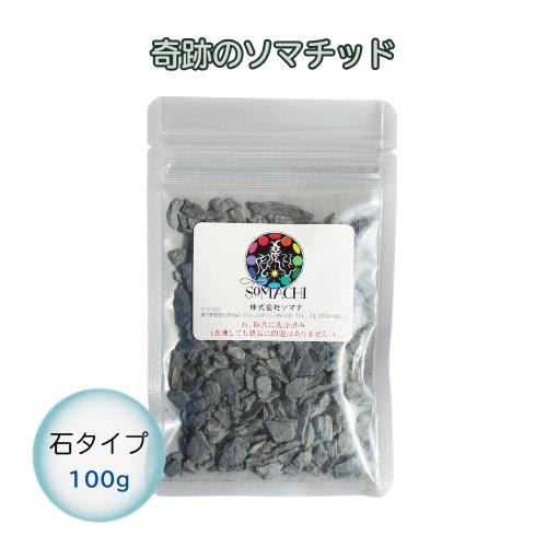 ⭐︎新品未開封⭐︎ソマチ社 SOMACHI PLUS ＋ おまけ水素玉 小10個付 楽天市場】SOMACHI PLUS ソマチ プラス ソマチッド 活性水 15ml 生命の