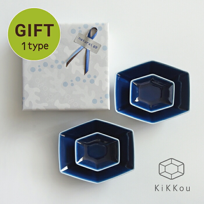 楽天市場】natural69 【 波佐見焼 】【 ギフト セット 】 白山陶器