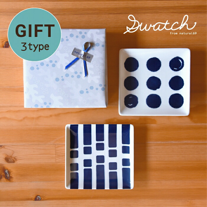 楽天市場】natural69 【 波佐見焼 】【 ギフト セット 】 Janke