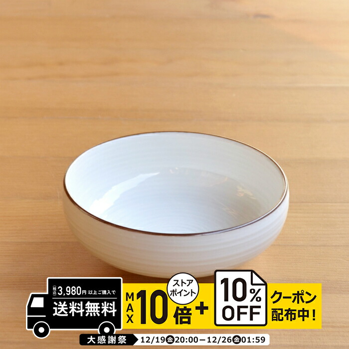 楽天市場】natural69 【 波佐見焼 】 白山陶器 マルティブルー 5号