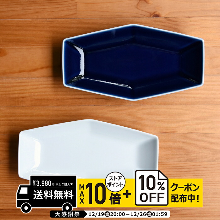 楽天市場】natural69 【 波佐見焼 】 白山陶器 KIKKOU 煮付鉢(Mサイズ