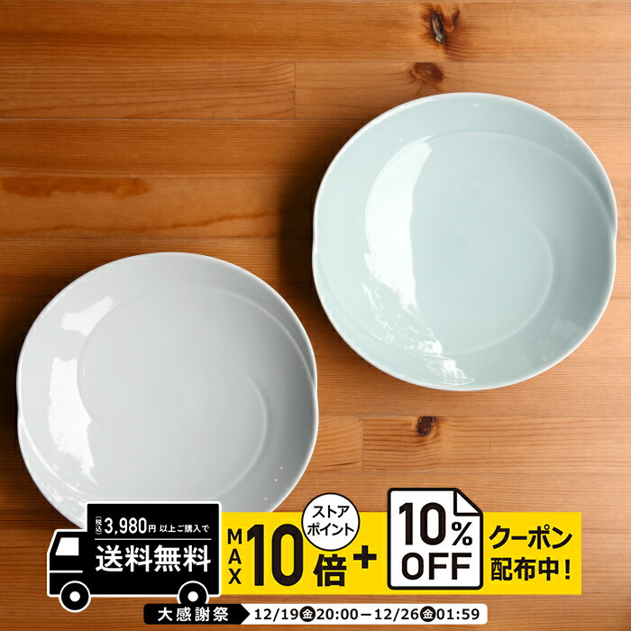 楽天市場】natural69 【 波佐見焼 】 白山陶器 ともえ 多用浅鉢(L